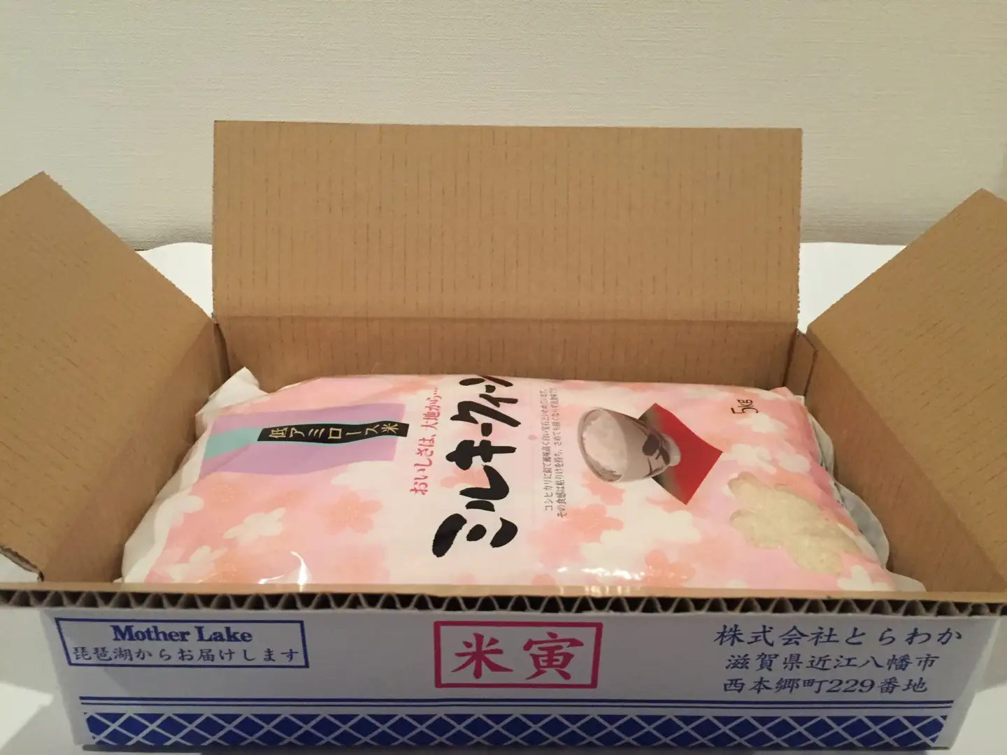 【PRキャンペーン対象】令和7年産 ミルキークイーン 5kg 白米 【T029W3】 近江米 精米