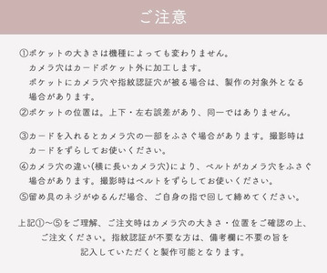 おしゃれで便利なスマホショルダーケース [band-02] フランボワーズ×スタンダード(ストラップ付)【ご利用の機種名を記載ください】[1016]