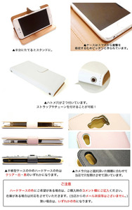 スマホケース 手帳型ケース [smh-038] オフホワイト【ご利用の機種名を記載ください】[1022]