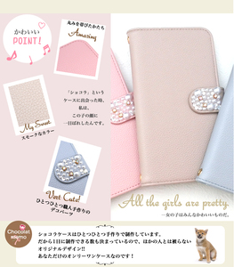 スマホケース 手帳型ケース [diary-chocola] NEWシャンパンショコラ【ご利用の機種名を記載ください】[1032]