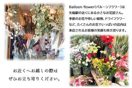 お部屋のインテリアに！ドライフラワーのハーフリース/専門店 花束 人気 芸術 美術 洗練 色 デザイン フラワーアレンジメント ブーケ リース 贈り物 記念日 誕生日 お祝 季節 お正月 母の日 父の日 卒業 結婚 仏花 ドライフラワー セミオーダー インテリア メッセージカード 季節の花 フラワー 装飾 大切な人へ
