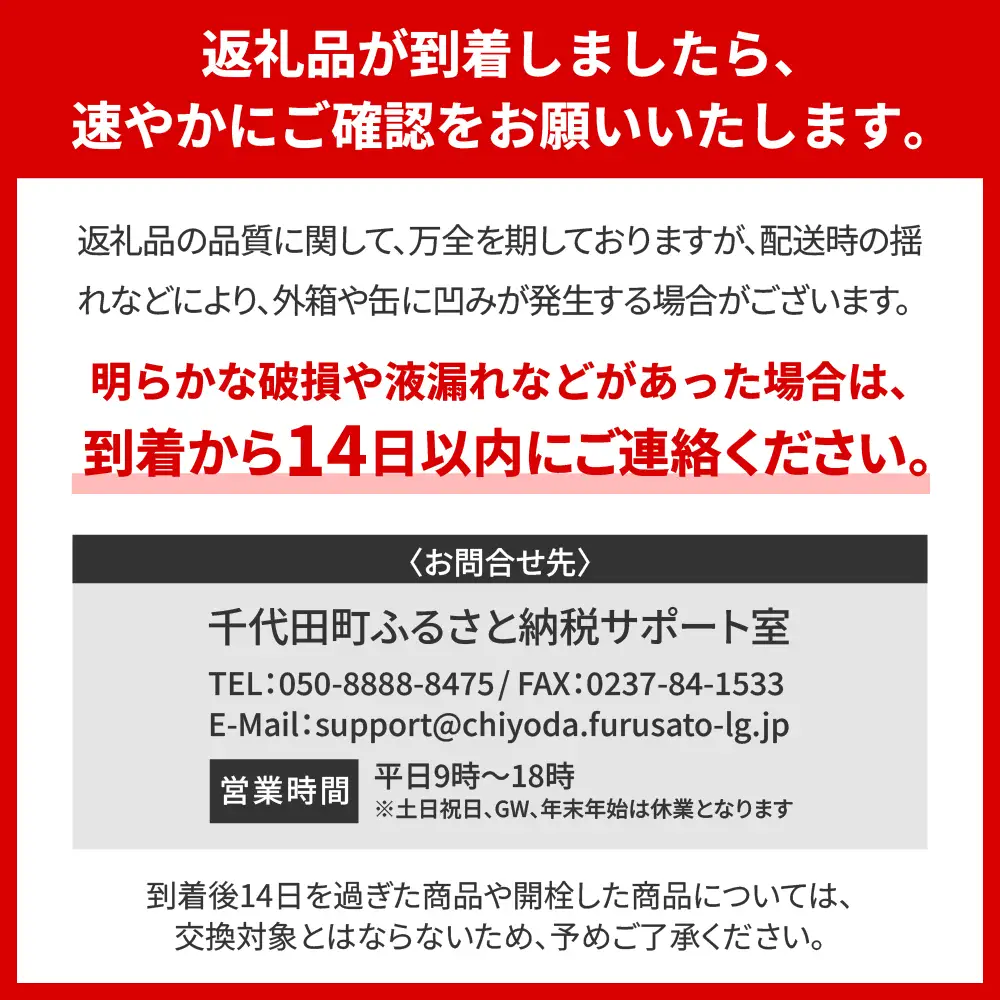 【3ヵ月定期便】サントリー トリプル生 350ml×24本 3ヶ月コース(計3箱)※沖縄・離島配送不可 