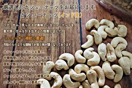 ＼ポスト投函／ミックスナッツ80g×2袋 ゆうパケットでお届け！【Z3-025】