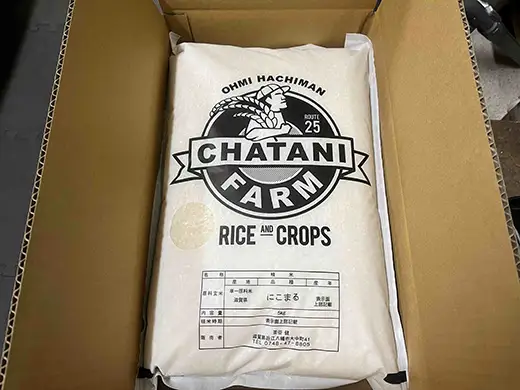 【7年産】近江米 にこまる 白米 10kg 【V018W1】 近江米