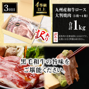 isa509 【定期便3回】贅沢牛肉定期便(合計2.5kg) 肉 牛肉 霜降り すきやき しゃぶしゃぶ 牛しゃぶ 冷凍 ロース カタロース 肩ロース食べ比べ サーロイン リブロース ステーキ BBQ 【サンキョーミート株式会社】