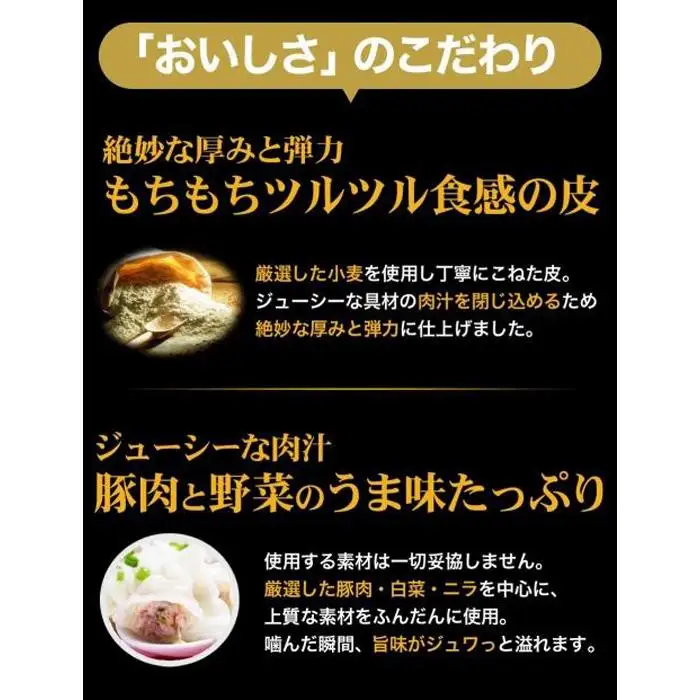 [ギョーザ専門店イチロー]絶品水餃子36個（12個×3）