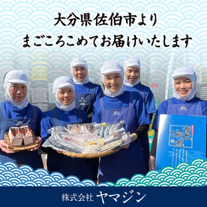 子持ち樺太ししゃも丸干し (500g×1袋) 子持ち樺太ししゃものフライ (450g×1袋) (合計950g)干物 ししゃも シシャモ 丸干し 揚げ物 惣菜 お惣菜 魚 海鮮 冷凍 大分県 佐伯市【AP85】【(株)ヤマジン】