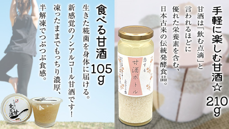 【定期便】三百年以上続く歴史のある 農創 オススメ 3か月 連続お届け