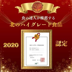 【NHKあさイチで紹介されました！】上田ファームのかぼちゃ団子3種セット（プレーン・チーズin・あんこ）各300g×3 北海道産かぼちゃ使用 カボチャ だんご 国産 手作り おかず おやつ スイーツ 軽食 冷凍 南瓜 郷土料理 北海道 苫前町 とままえ ued01