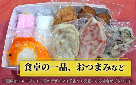 【全3回 定期便 】天ぷら 蒲鉾 詰め合わせ (7種8点) Bセット 糸島市 / 村島蒲鉾店 惣菜 かまぼこ [AHH006]