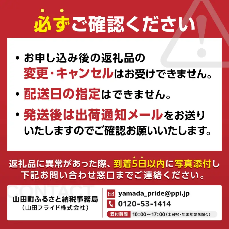 【発祥の地】【牛乳瓶入り生うに】【2026年4月下旬以降発送 】貫長水産 生うに 150g 1本 国産 三陸山田 岩手県 山田町 三陸 旬 うに 牛乳瓶 無添加 ウニ 雲丹 うに丼 無添加ウニ キタムラサキウニ 特選 ミョウバン不使用 YD-693