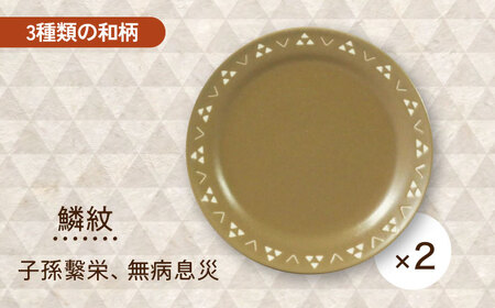 【美濃焼】komon 16cm 小皿 5枚 セット 木箱入【山加商店】YMK80-57H 食器 皿 プレート ケーキ皿 副菜皿 取り皿 おもてなし 和柄 おしゃれ レンジ対応 食洗機対応 送料無料 [MEB039]