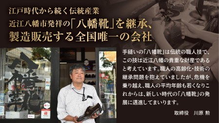 手作りにこだわったオーダーシューズ・ペッカリー革(本革)【革靴仕立て券送付】【R030W】