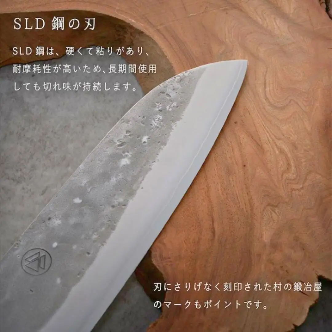 タダフサ×カネコ総業×村の鍛冶屋 名栗 三徳包丁