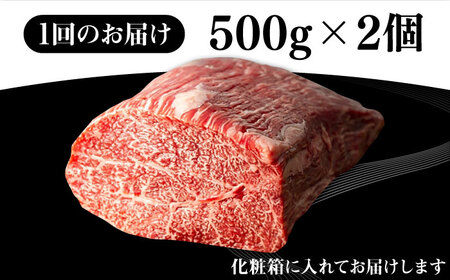 【全3回定期便】 壱岐牛 モモブロック 1kg（500g×2枚）［化粧箱付き］《壱岐市》【株式会社イチヤマ】 肉 牛肉 モモ ブロック ステーキ BBQ [JFE094] 138000