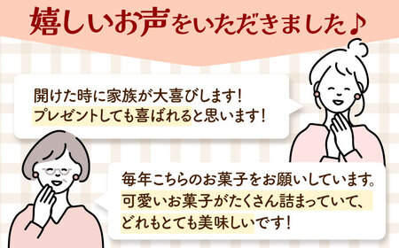 焼き菓子セット  [ADAJ002]焼き菓子 おやつ