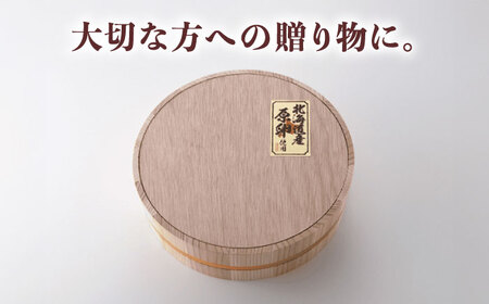 【お中元対象】国産 極み明太子 樽（大）600g（300g×2） 桂川町/株式会社 海千 [ADAR008] 明太子 めんたいこ 辛子めんたい 冷凍 国産 小分け