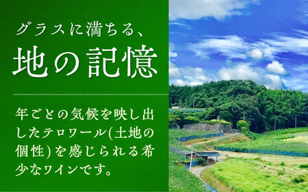 内子夢わいん 白ワイン (ロザリオ) 約720ml 2本 BKAG013