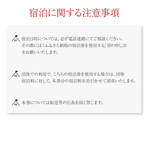 グランピングビレッジIBARAKI　1泊2食付き　　テントサウナ貸切プラン(1名様)(BE102)