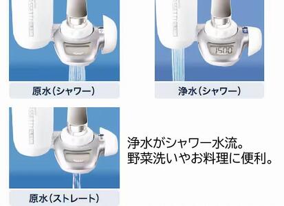 【新品未使用】TORAY トレビーノカセッティ MK207SLX デジタル浄水器 蛇口直結型浄水器 トレビーノ カセッティ MK207SLX 東レ｜TORAY 通販