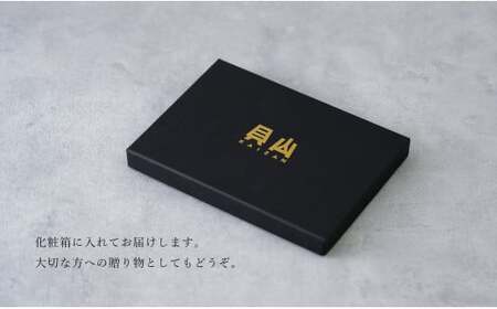 有田焼 青白磁更紗紋銘々皿（取皿）【貝山窯】食器 器 うつわ プレート デザート皿 青磁 A15-379