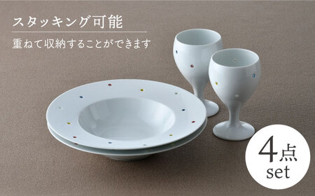 【波佐見焼】水晶カラフルドット アラカルトボウル＆ショートワイン ペアセット 食器【丹心窯】[AB44] 波佐見焼