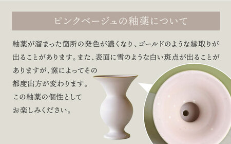 【波佐見焼】オリジナル 花器「あさがお 大（ピンクベージュ）」と季節の ドライフラワー のセット【Atelier Bisque × 花西海 】[JF08] 波佐見焼