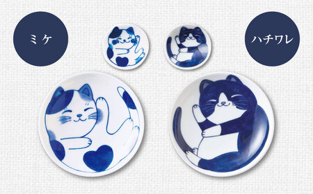 【美濃焼】ねこちぐら 小皿 ＆ 箸置き 8点セット【大東亜窯業】箸置き ねこ おしゃれ かわいい 日本製 美濃焼 食器 陶器 箸休め 猫 子供 箸 小皿 プレート 皿 丸皿 平皿 豆皿 軽量 うつわ 藍染[MAG047]