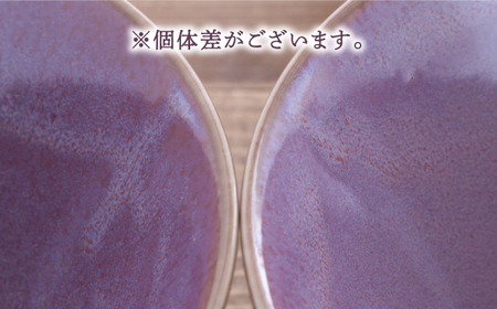 【美濃焼】台形どんぶり 窯変 薄明 4点セット 大・小 2点ずつ 朝【EAST table】丼 どんぶり [MBS108]