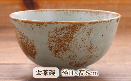 【美濃焼】和食器 ひより 窯変渋草 6種各2点 12点セット【EAST table】うつわ 丼ぶり スープボウル サラダボウル 取り皿[MBS111]