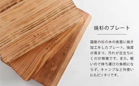 【美濃焼】The chef ベイクディッシュＳウェーブ(蓋なし)＆焼杉プレートセット 選べるカラー【株式会社ロロ】食器 調理器具 耐熱食器 オーブンウェア 耐火陶器 電子レンジ対応 オーブン グリル 魚焼きグリル グリルプレート 直火 グリルパン 陶製 グラタン セラミック オーブン 調理器具 四角 スクエア ガス アウトドア BBQ 炭火調理 炭焼き 食洗機対応 蒸し物 蒸し器 スチーマー[MBZ046]