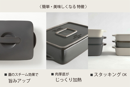 【美濃焼】選べるカラー The chef ベイクパンＳ(蓋付き)＆焼杉プレートセット 【株式会社ロロ】耐熱食器 オーブンウェア 耐火陶器 電子レンジ対応 オーブン グリル 魚焼きグリル グリルプレート 直火 グリルパン 陶製 グラタン セラミック オーブン 調理器具  ガス アウトドア BBQ 炭火調理 炭焼き 食洗機対応 蒸し物 蒸し器 スチーマー[MBZ047]