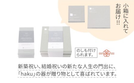 【美濃焼】スクエアプレート S/M 4枚セット パンプキン×ゴースト【カネ一古林商店】食器 皿 プレート セット 小皿 パスタ皿 パン皿 ケーキ皿 薬味皿 醤油皿 ホワイト 白 おもてなし パーティー ハロウィン シンプル かわいい おしゃれ 美濃焼 日本製 ギフト プレゼント 贈り物 のし対応 レンジ対応 食洗機対応 送料無料 [MEG031]