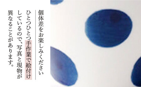 【ネイビー】 水玉 そば猪口 5客セット [OAM011]