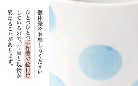 【ブルー】 水玉 そば猪口 5客セット [OAM012]