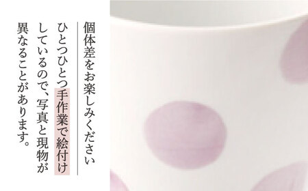 【パープル】 水玉 そば猪口 5客セット [OAM013]