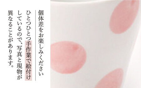 【ピンク】水玉 そば猪口 5客セット [OAM015]
