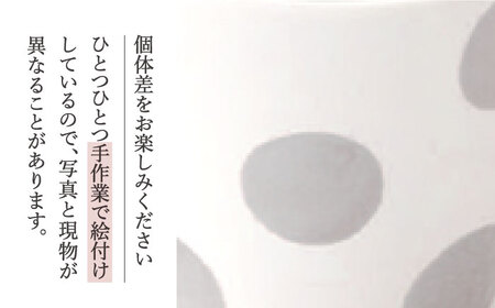 【グレー】 水玉 そば猪口 5客セット [OAM016]
