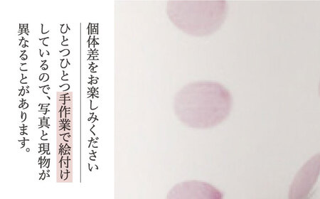 【水玉 小】 水玉 そば猪口 5客セット  [OAM017]