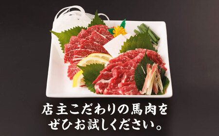 霜降り馬刺し 計400g（4pc）＋タレ大【馬刺しの郷 民守】 熊本県 特産品 霜降り 馬刺し タレ付き [ZBL007]