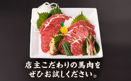 【12回定期便】特選霜降り馬刺し（中トロ）計300g（3pc）＋タレ小【馬刺しの郷 民守】 特産品 霜降り 馬刺し タレ付き [ZBL098]