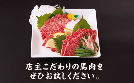【12回定期便】特選霜降り馬刺し（大トロ）計400g（4pc）＋タレ大【馬刺しの郷 民守】 特産品 霜降り 馬刺し タレ付き [ZBL101]
