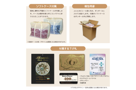 【冬用】羽毛布団 ダブル 冬 本掛け 60番手サテン (レオーネ 赤 柄 )｜[川村羽毛 山梨県 韮崎市 20743623]
