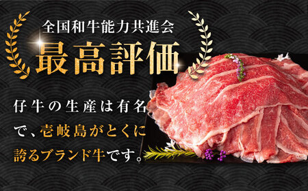 【お中元】壱岐牛 ブリスケ うす切り 500g《壱岐市》【中津留】 すき焼き しゃぶしゃぶ 牛肉 [JFS017] 17000 17000円 その他・加工品
