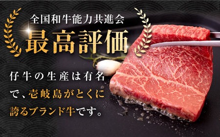 【全12回定期便】壱岐牛 モモステーキ 150g×4枚《壱岐市》【中津留】 モモ ステーキ 焼肉 BBQ 牛肉 赤身 [JFS041] 348000 348000円
