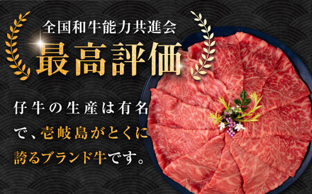 【全12回定期便】壱岐牛 モモ・カタ すき焼き・しゃぶしゃぶ用 800g 《壱岐市》【中津留】 すき焼き しゃぶしゃぶ モモ カタ 鍋 牛肉 赤身 [JFS059] 444000 444000円