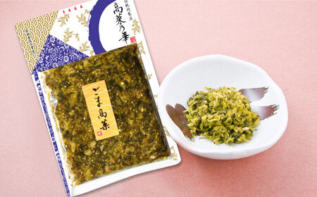 高菜漬一筋！高菜乃華 計8個セット（4種×2セット） / 佐賀県 / 前田食品工業有限会社 [41APAY003]