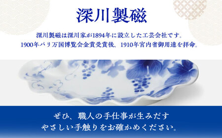 有田焼】深川製磁 寿赤絵 梅型6号鉢 / 佐賀県 / 深川製磁株式会社
