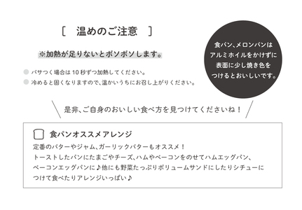 [3ヶ月定期便] 米粉100%グルテンフリー 米粉のパン.guuセット 特定原材料7品目不使用 [4288] ◇