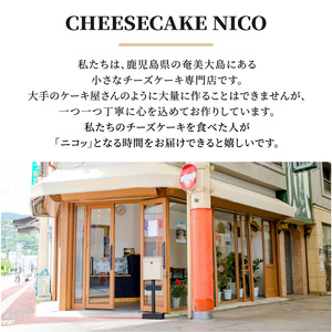 チーズケーキ A149-001